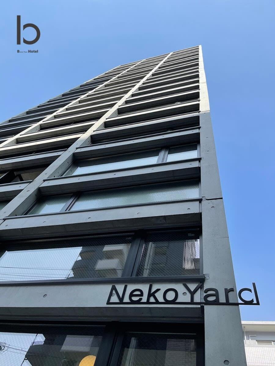 Bhotel Nekoyard - Modern Loft Studio Steps From Peace Park Hiroshima Exterior photo